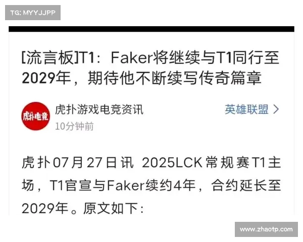 电竞选手夺冠仅数日后因不堪网暴宣布退役 引发热议