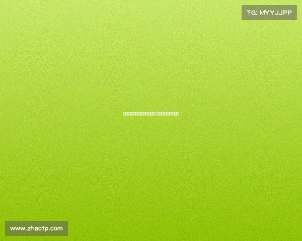 科莫计划本周敲定莫拉塔交易 仍需加拉塔萨雷批准