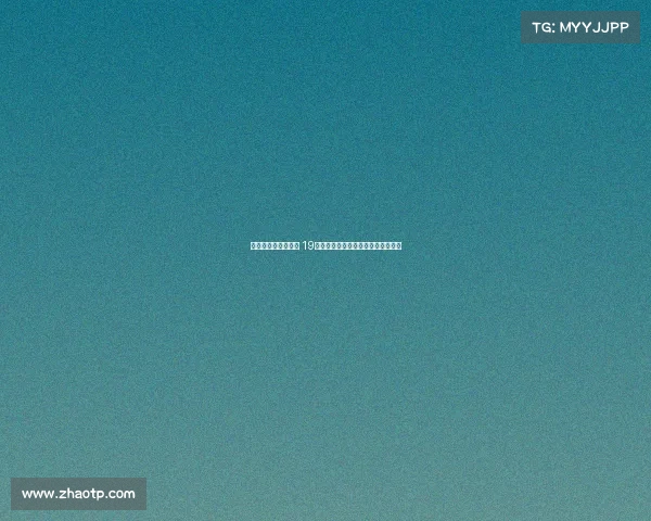 津门虎后腰新星登场 19岁亚冠首发经验或助其迎战浙江争先