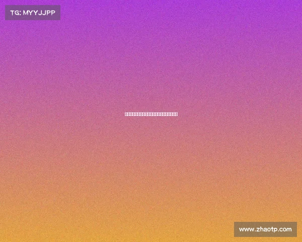 西甲战术解析:中路渗透策略的应用与效果分析