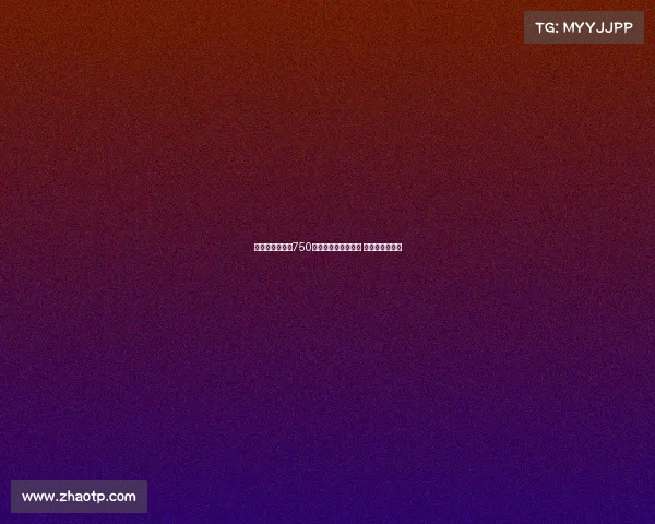 焦乌科夫斯基以750万欧元转会罗马加盟 新赛季目标瞩目