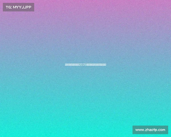 英格兰前锋阿杰芒荣膺2025年女足欧洲杯最佳年轻球员称号 英格兰前锋阿杰芒荣膺2025年女足欧洲杯最佳年轻球员称号