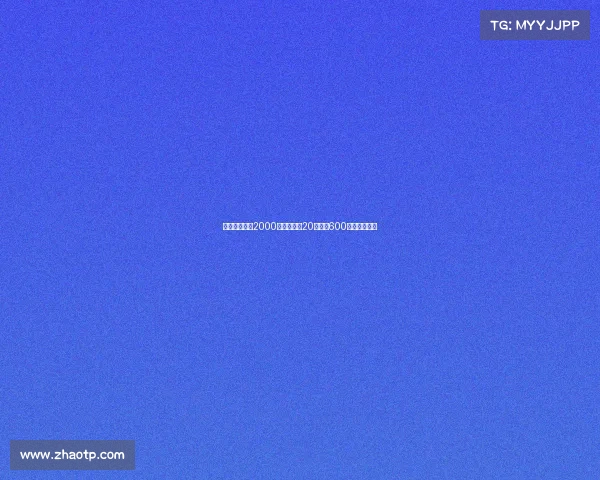 费内巴切报价2000万欧锁定恰20并提供600万欧年薪合同 费内巴切报价2000万欧锁定恰20并提供600万欧年薪合同